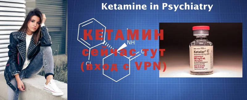 КЕТАМИН ketamine  omg сайт  Андреаполь 