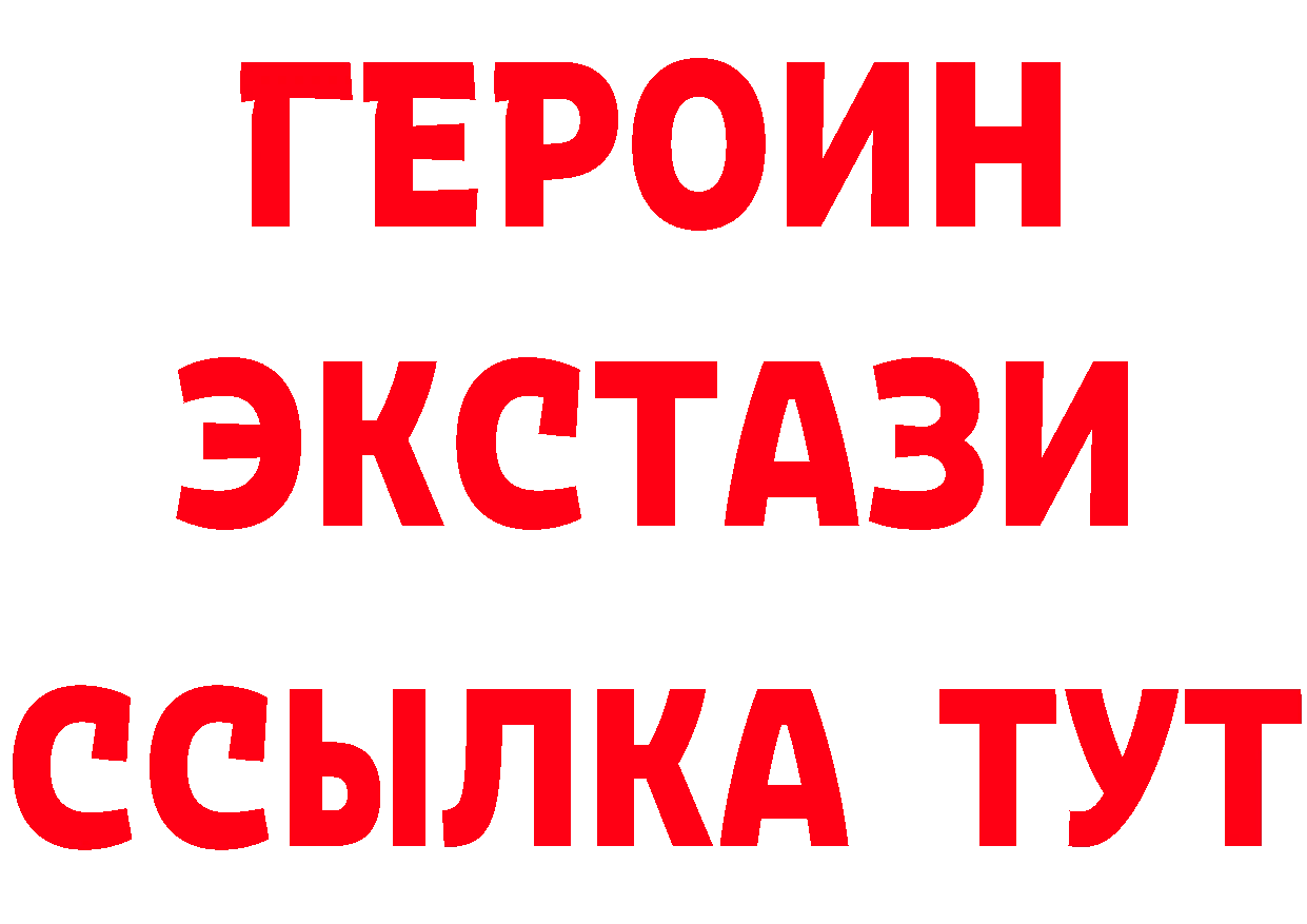 Где продают наркотики? площадка состав Андреаполь