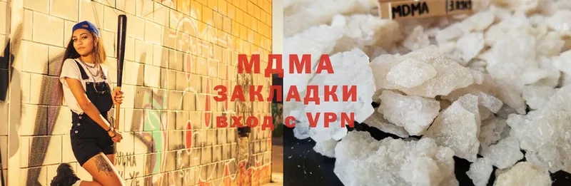 MDMA Molly  omg маркетплейс  Андреаполь 