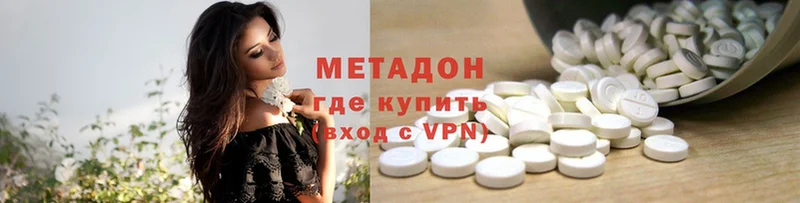 Метадон VHQ  Андреаполь 